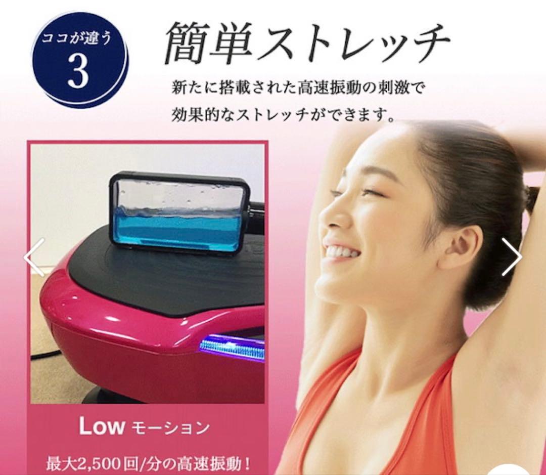 【美品!!】DOCTORAIR3DスーパーブレードPROピンク SB-06PK