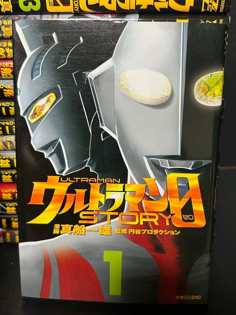ウルトラマン ０ゼロ16冊　真船一雄c