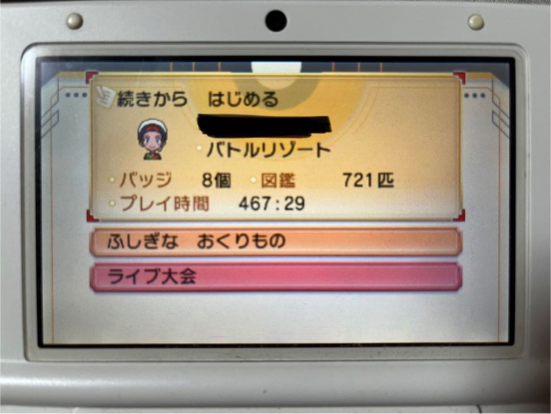 ポケモン　ポケットモンスター　オメガルビー