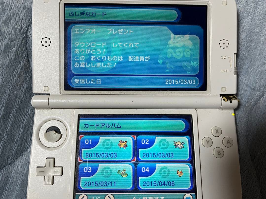 ポケモン　ポケットモンスター　オメガルビー