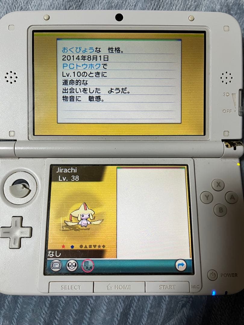 ポケモン　ポケットモンスター　オメガルビー