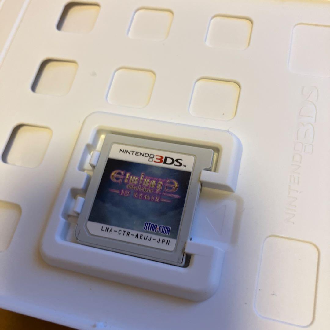 エルミナージュ ゴシック ウルム・ザキールと闇の儀式 3DS