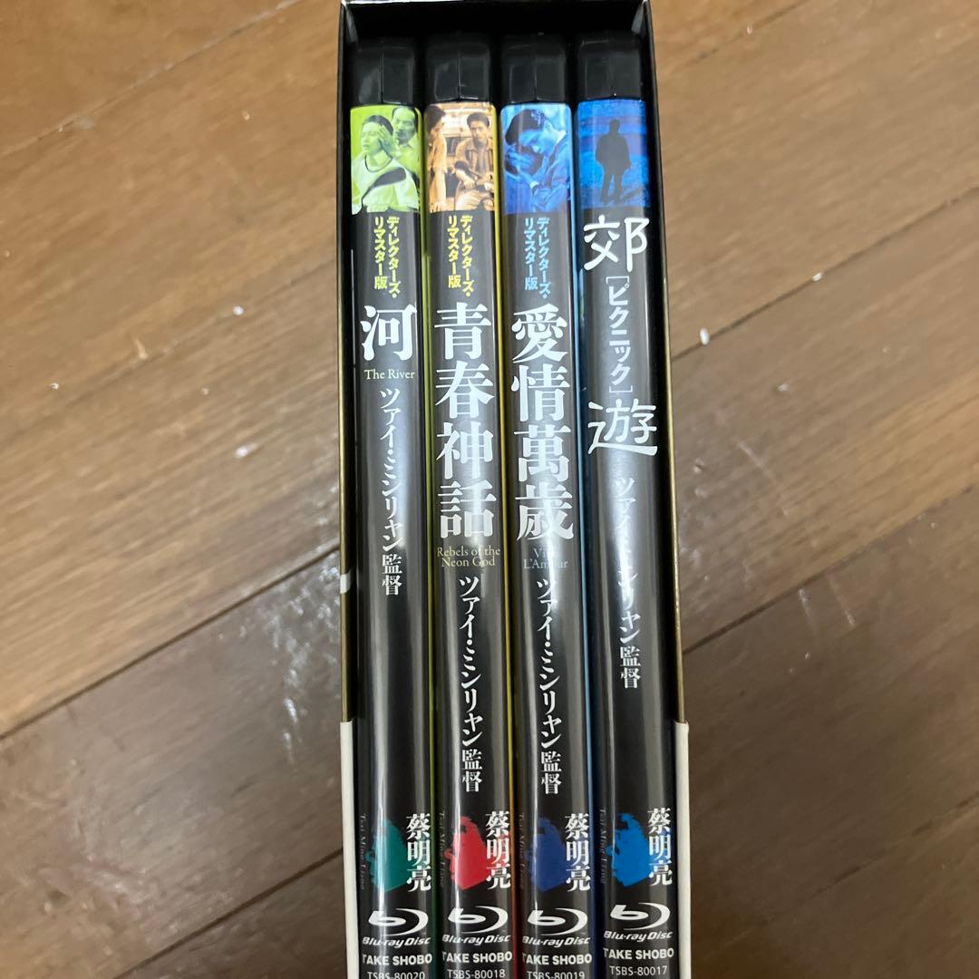 ツァイ・ミンリャン Blu-ray BOX