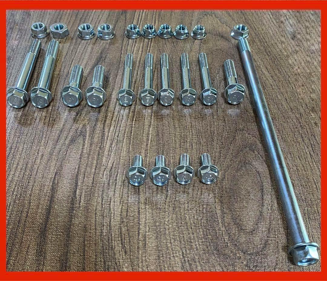 CBX400F CBX550F エンジンマウント ボルトナット　CBX エンジン