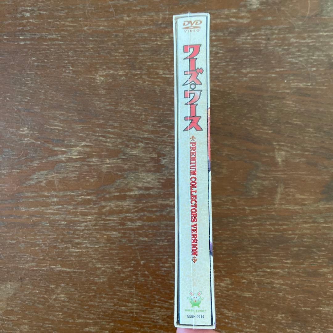 ワーズ.ワース　DVD