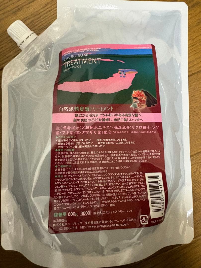 サニープレイス ザクロ精炭酸シャンプー ＆トリートメント セット　詰替用