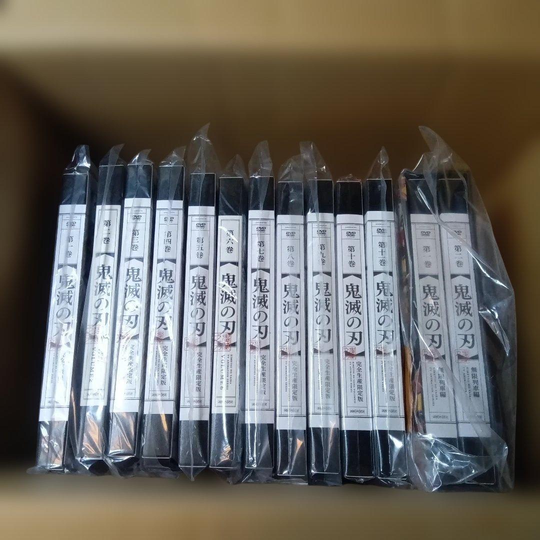 鬼滅の刃 DVD 立志編 〈完全生産限定版〉 全11巻　無限列車編　収納BOX付