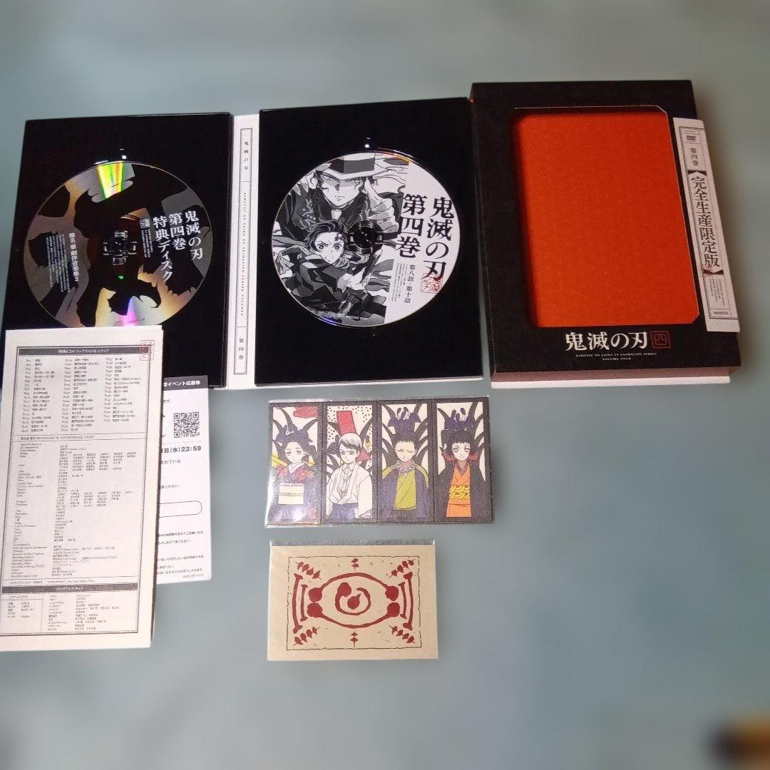 鬼滅の刃 DVD 立志編 〈完全生産限定版〉 全11巻　無限列車編　収納BOX付