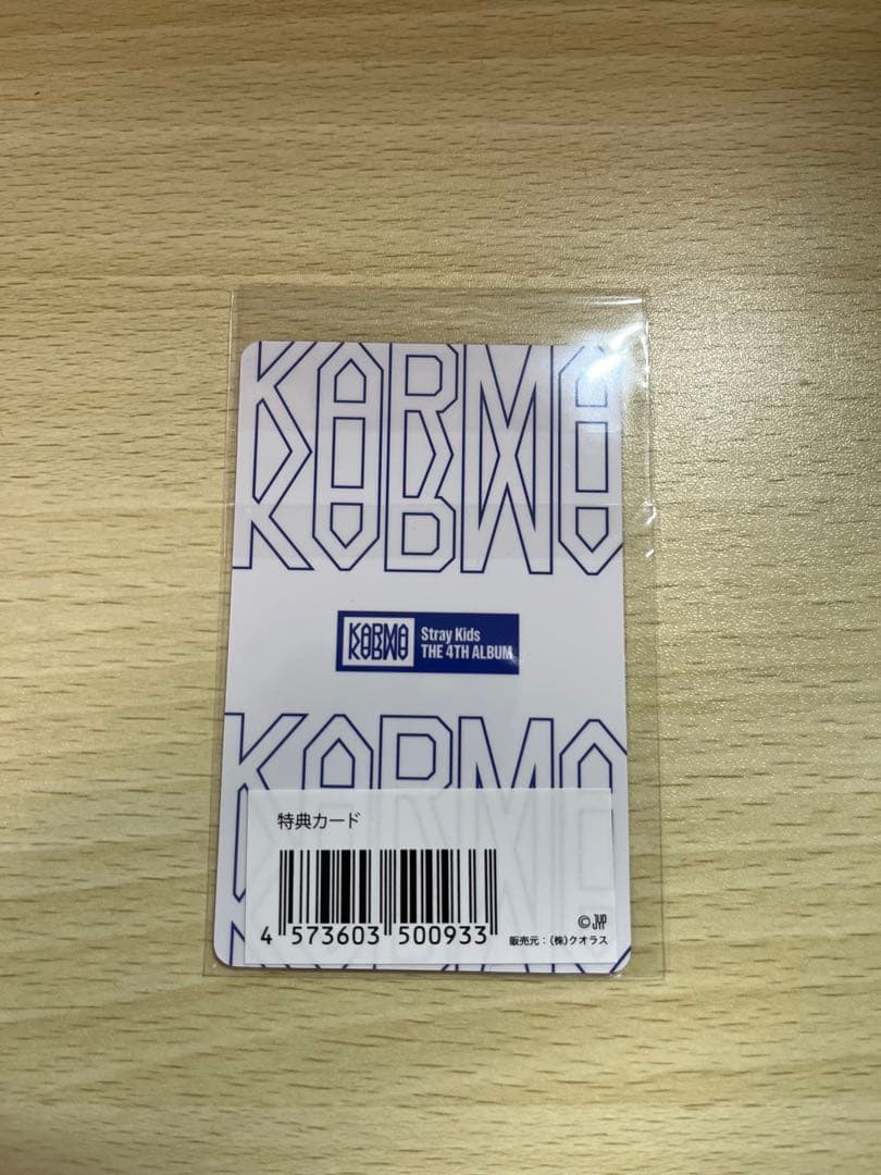 StrayKids JYP JAPAN 特典　フィリックス