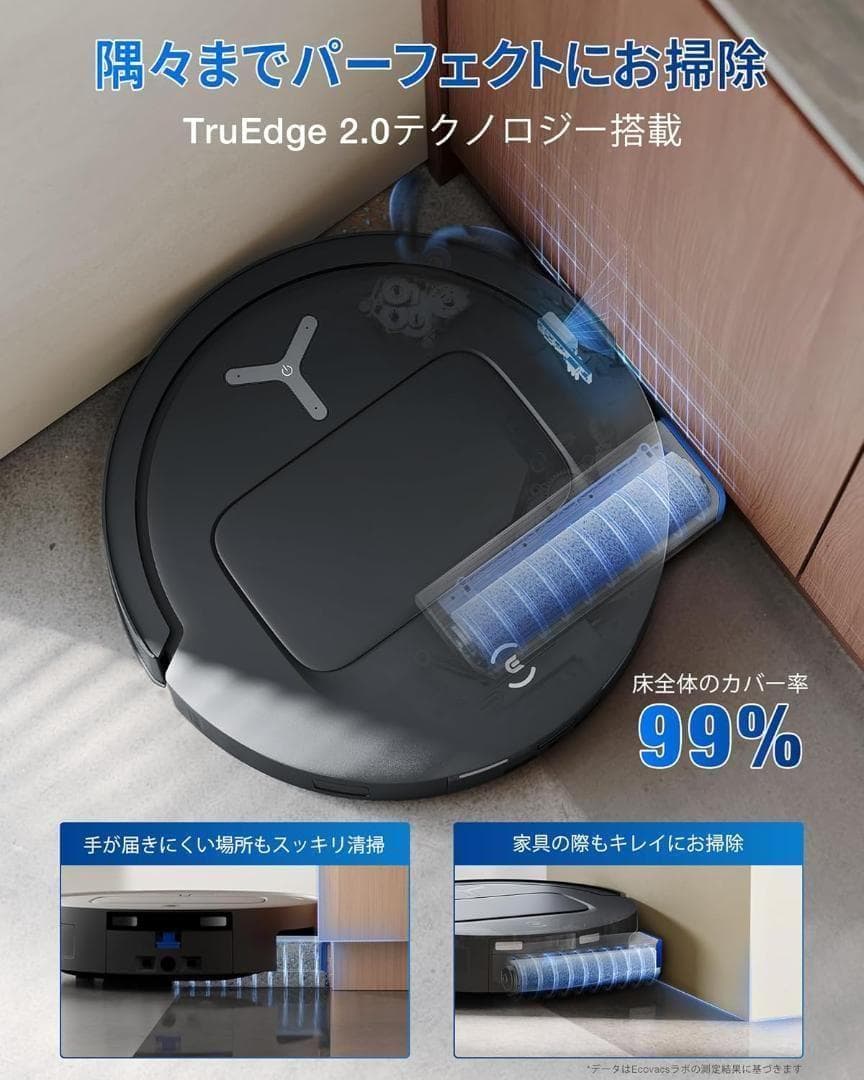 ECOVACS (エコバックス) DEEBOT T80 OMNI