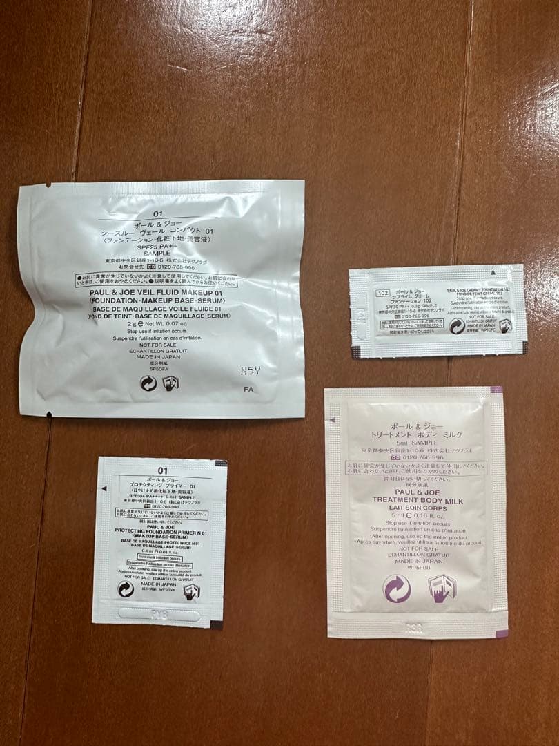 (新品未開封)ポールアンドジョー アドベントカレンダー 2025