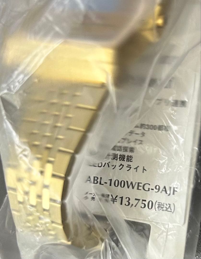 【新品・未使用】ABL-100WEG-9AJF 【CASIO】