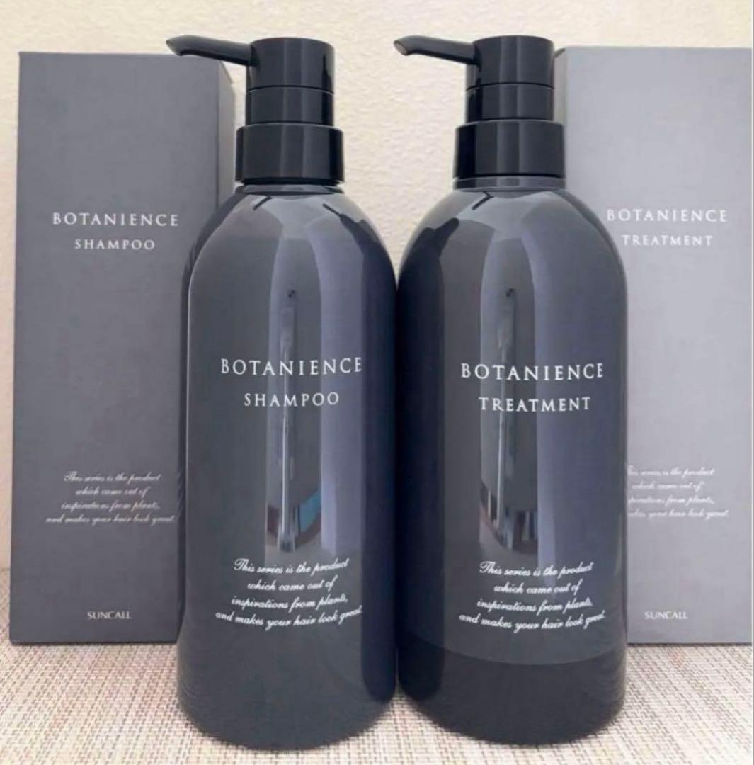 ボタニエンス　シャンプー500ml トリートメント500g 　LDK第1位