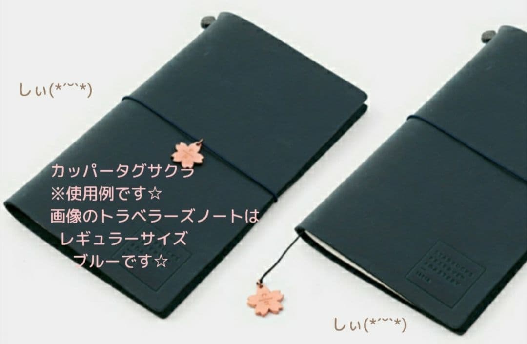 スターバックス トラベラーズノート カッパータグサクラ パスポート キャメル