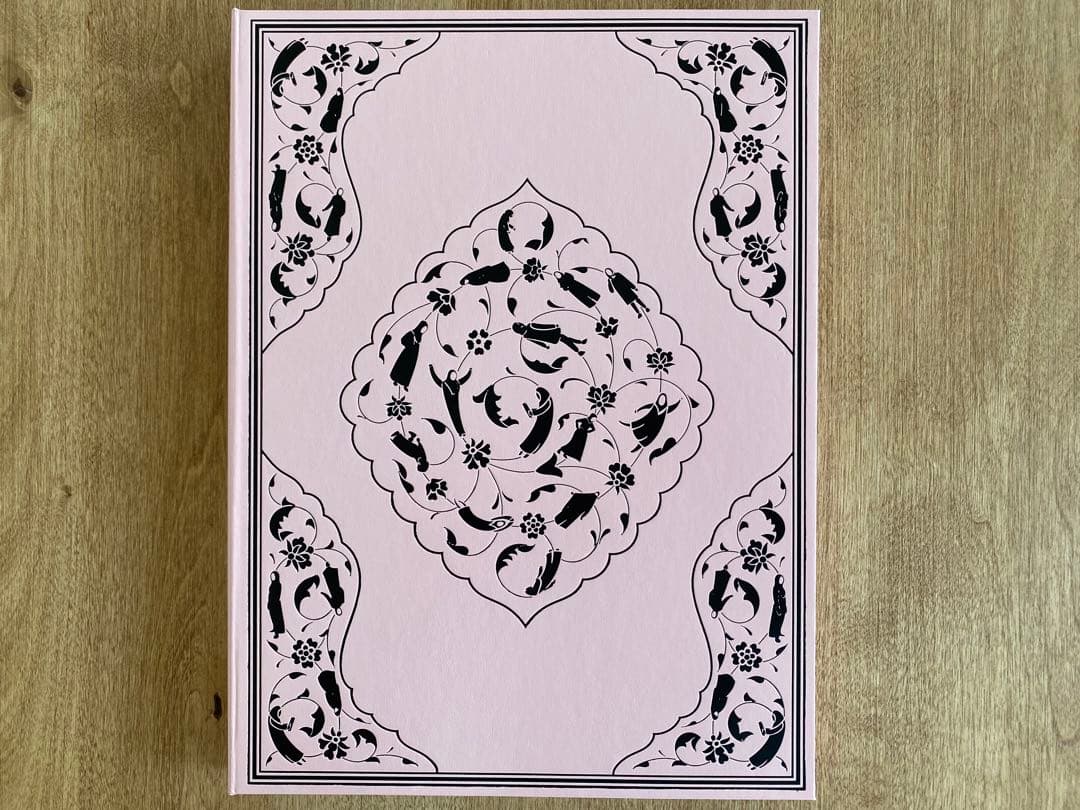 サイン入 Hafiz Sabiha Cimen