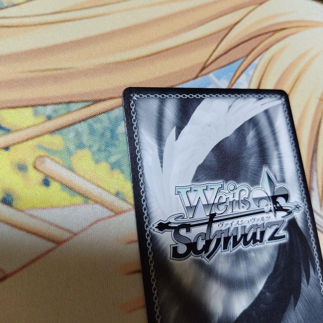 ヴァイス White Night! White Wish! 藤田ことね PR+