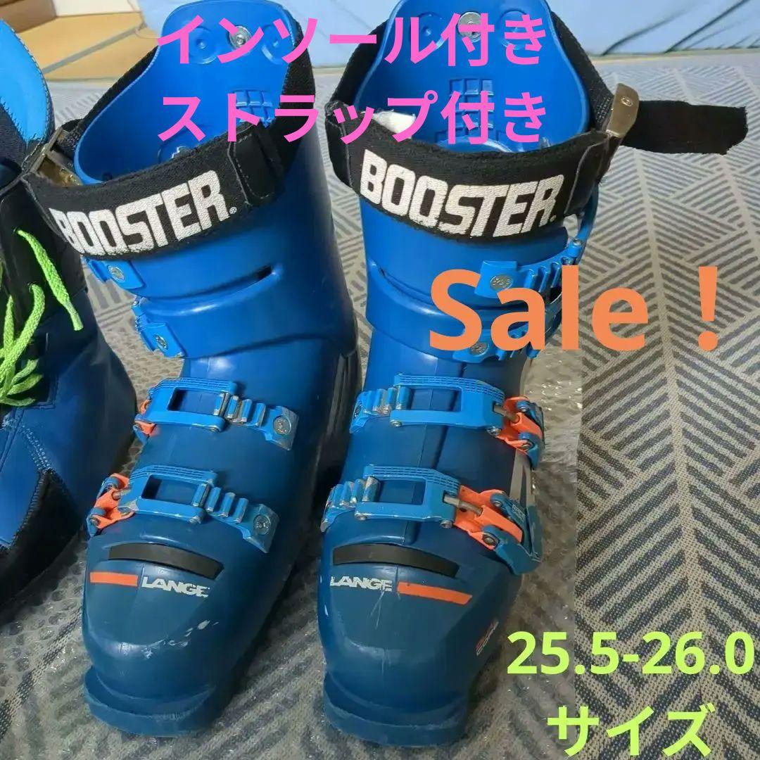 値下げ！！LANGE/WC ZJ+/25.5-26.0 CMインソール付