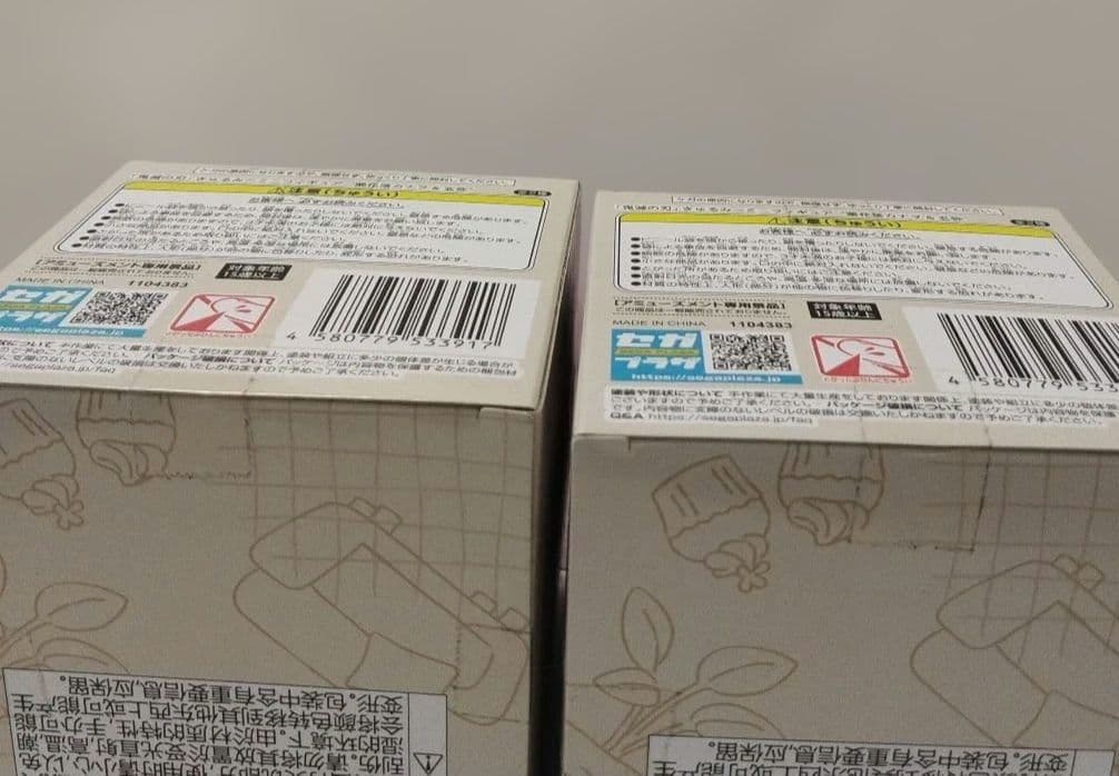 鬼滅の刃　不死川玄弥 栗花落カナヲ きゅるみー　ミニフィギュア