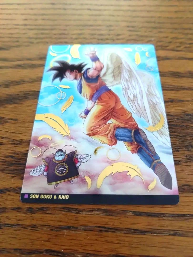 ドラゴンボールカードsec3枚＆ その他7枚セット