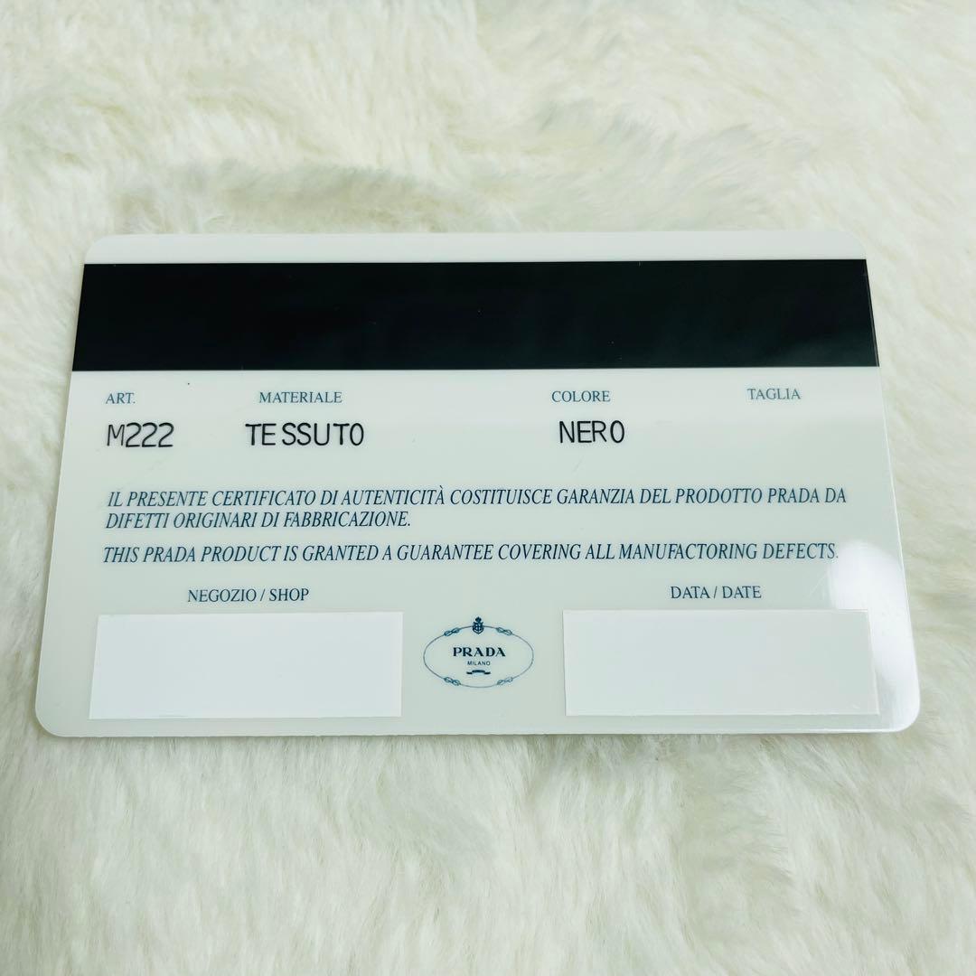 新品未使用　正規品　PRADA キーケース ナイロン ブラック 6連キーケース