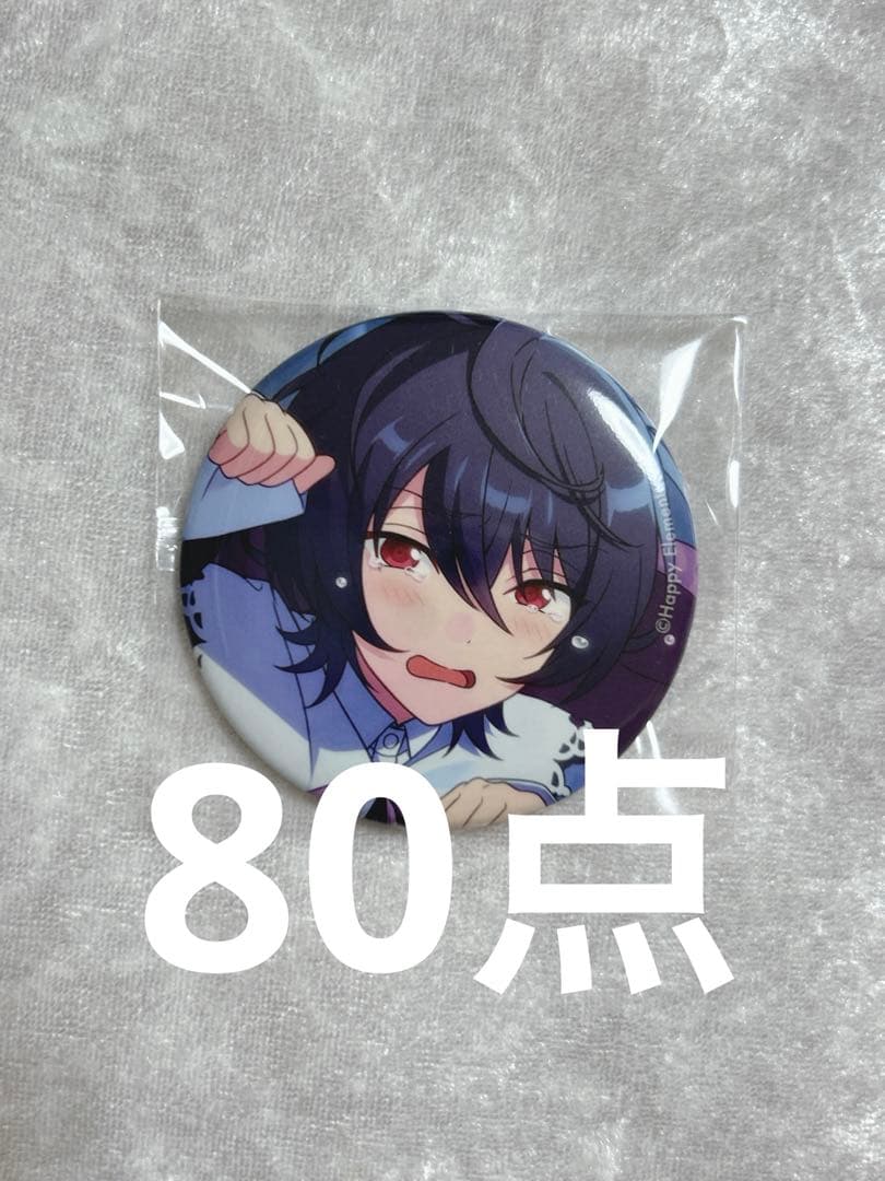 あんスタ コレクション缶バッジ casual 朔間凛月 80点