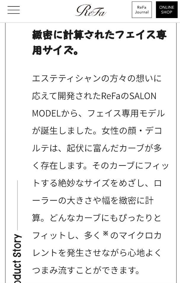 リファカラット サロンモデル ギャランティカード付き 正規品