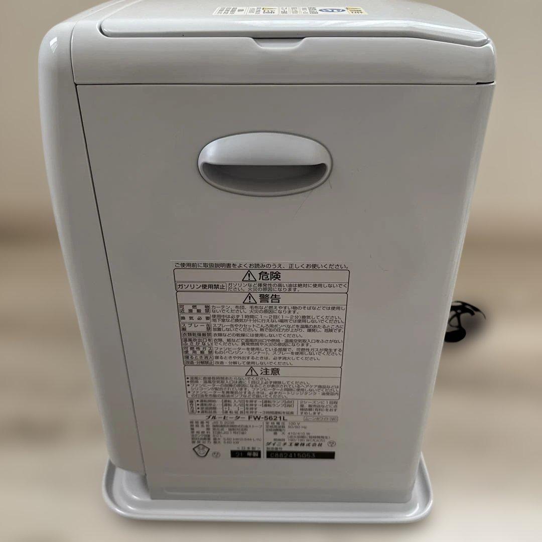 ダイニチ ブルーヒーター 石油ファンヒーター 21年製 ９L 美品
