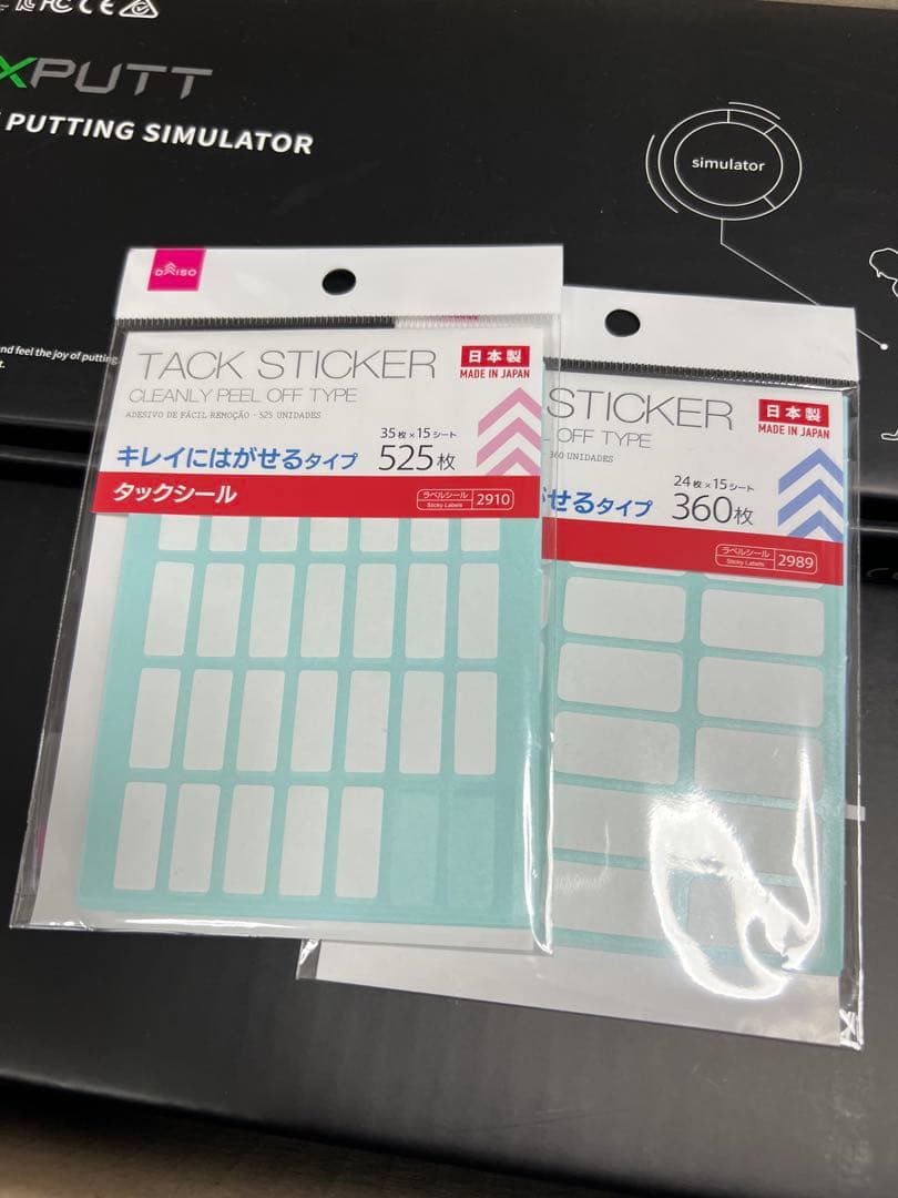 EXPUTT 300D ゴルフパッティング練習セット