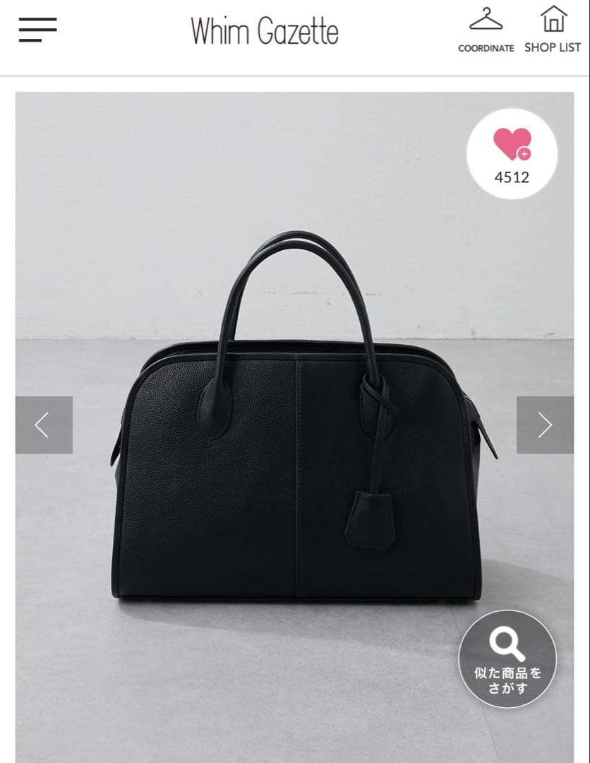 未使用★BAILA掲載★ 【Hoaw.】ボストンバッグ