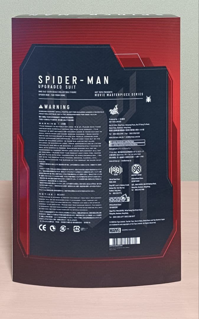 ホットトイズ ムービーマスターピース スパイダーマン アップグレードスーツ