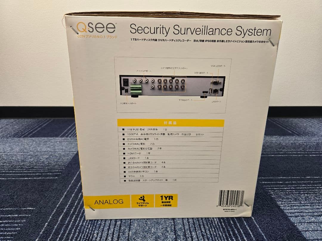 qsee Security Surveillance System 8カメラ