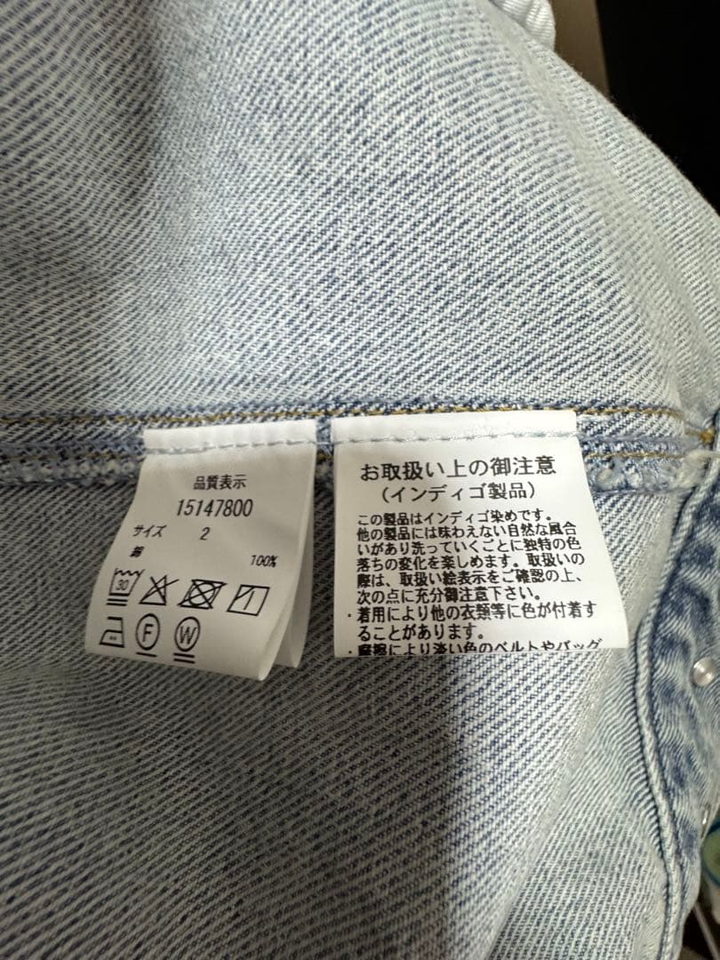 アルページュストーリー　ビックGジャン　2サイズ