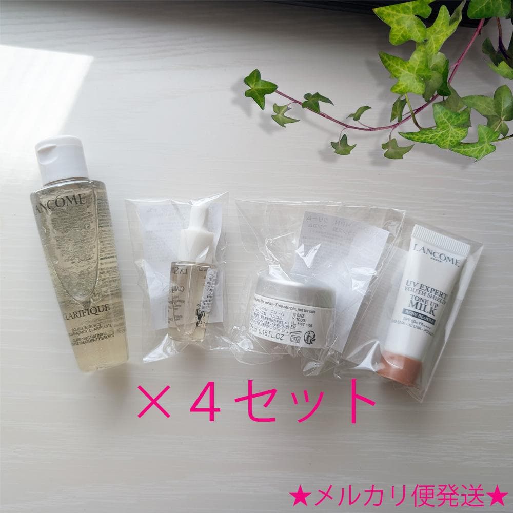 ランコム★クラリフィック ローション他サンプルセット★定期便4回分
