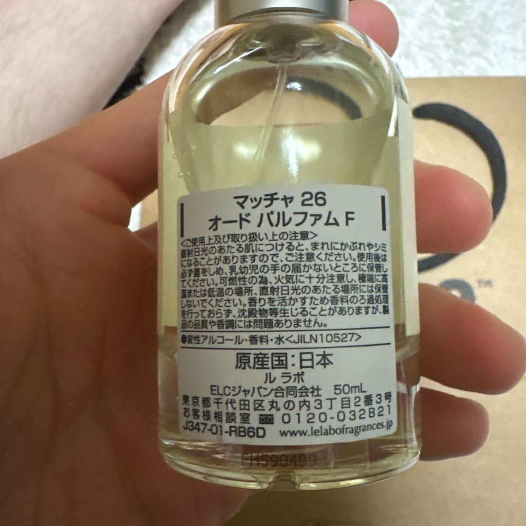 ルラボ　マッチャ　LE LABO THÉ MATCHA 26 50ml