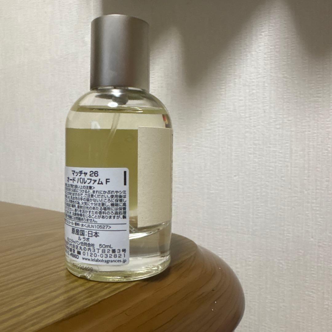 ルラボ　マッチャ　LE LABO THÉ MATCHA 26 50ml