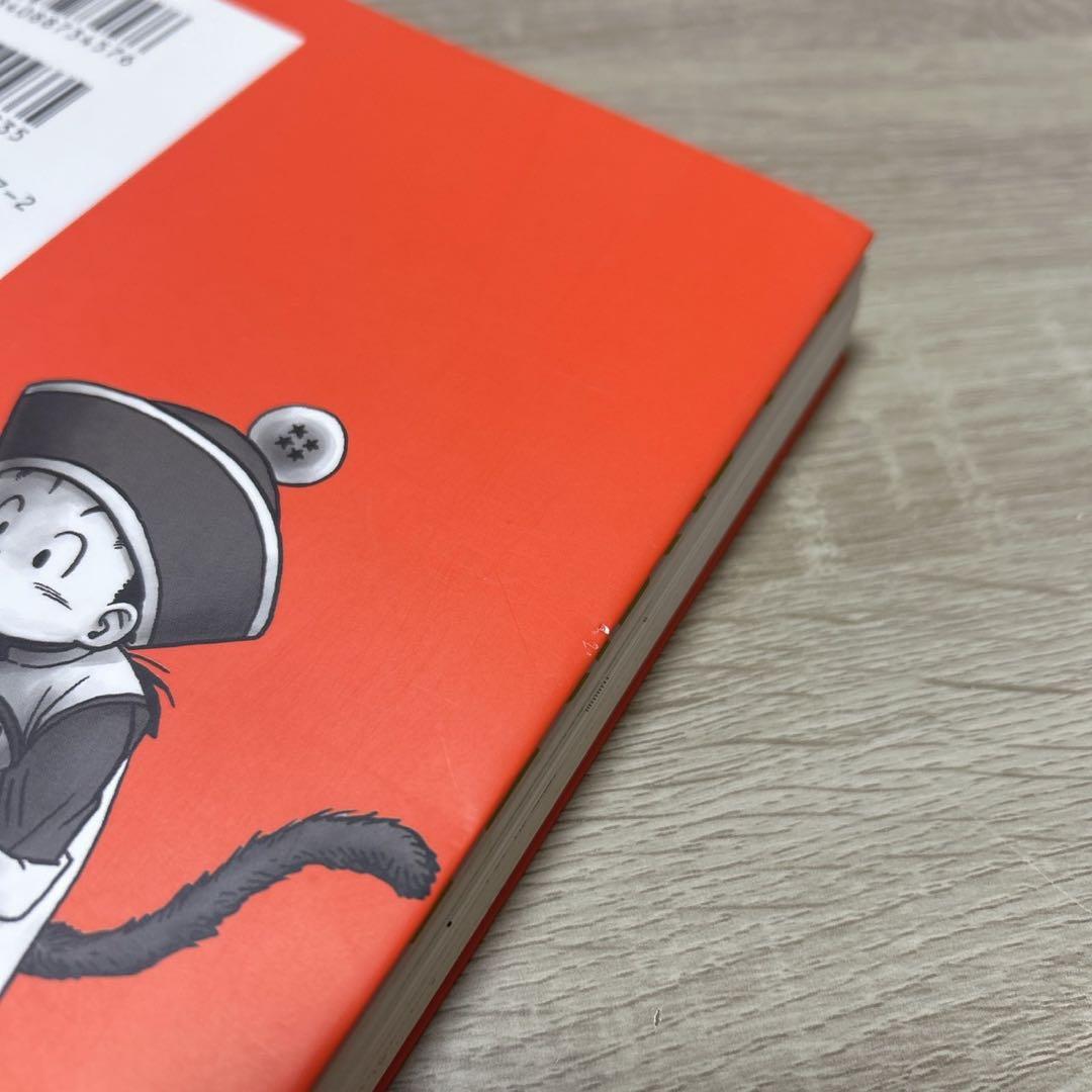 ドラゴンボール　完全版　全巻