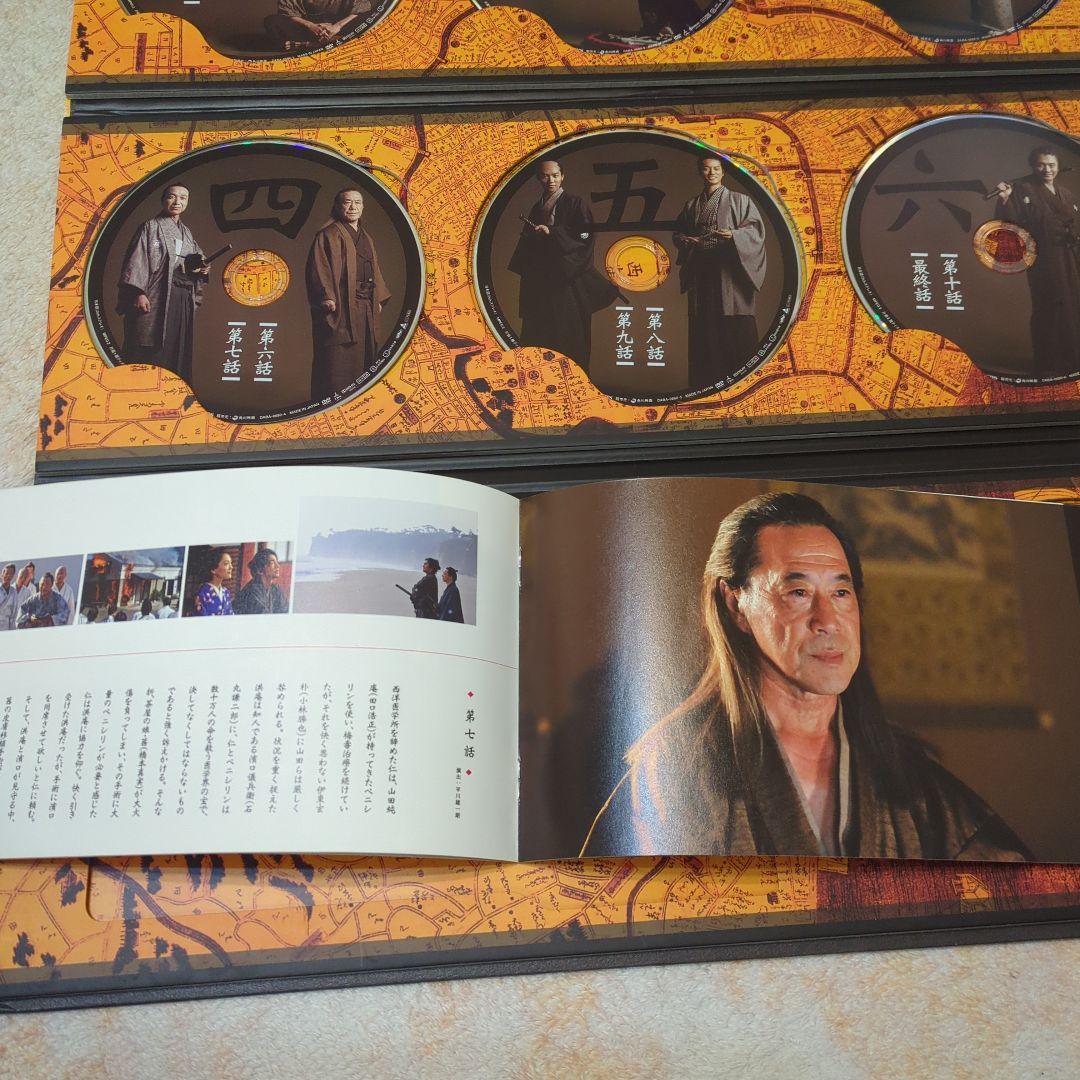 JIN-仁- DVD-BOX〈7枚組〉