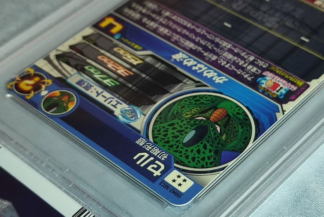 PSA10 SDBH UGM2-SEC3 セル