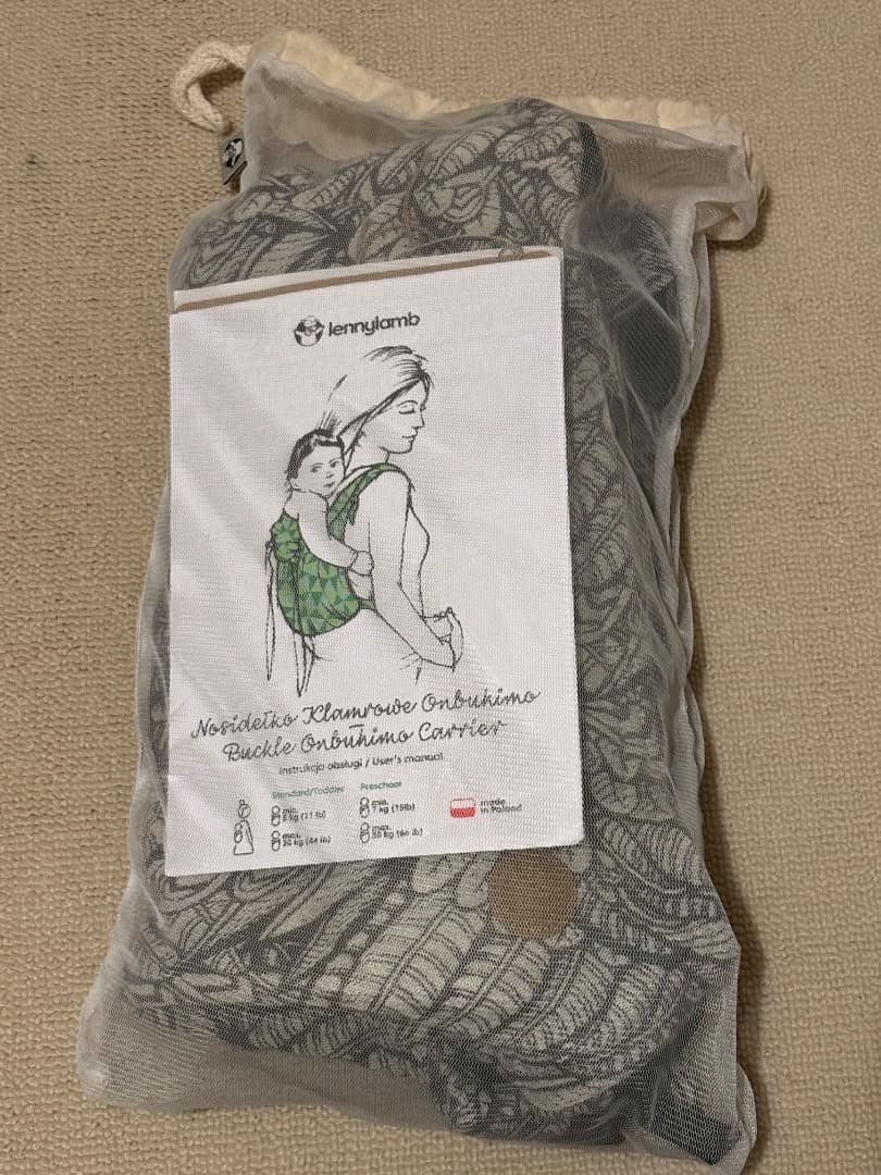 Lenny Lamb おんぶ紐 onbuhimo スタンダード
