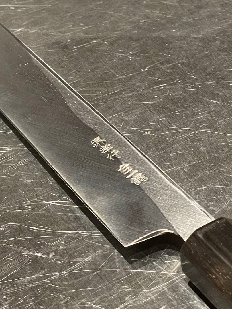 白虎　堺孝行　「美品」　先丸たこ引き