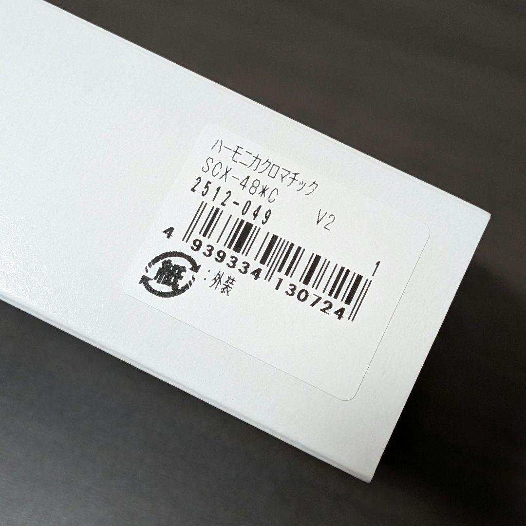 【試奏のみ】SUZUKI クロマチックハーモニカ SCX-48 V2