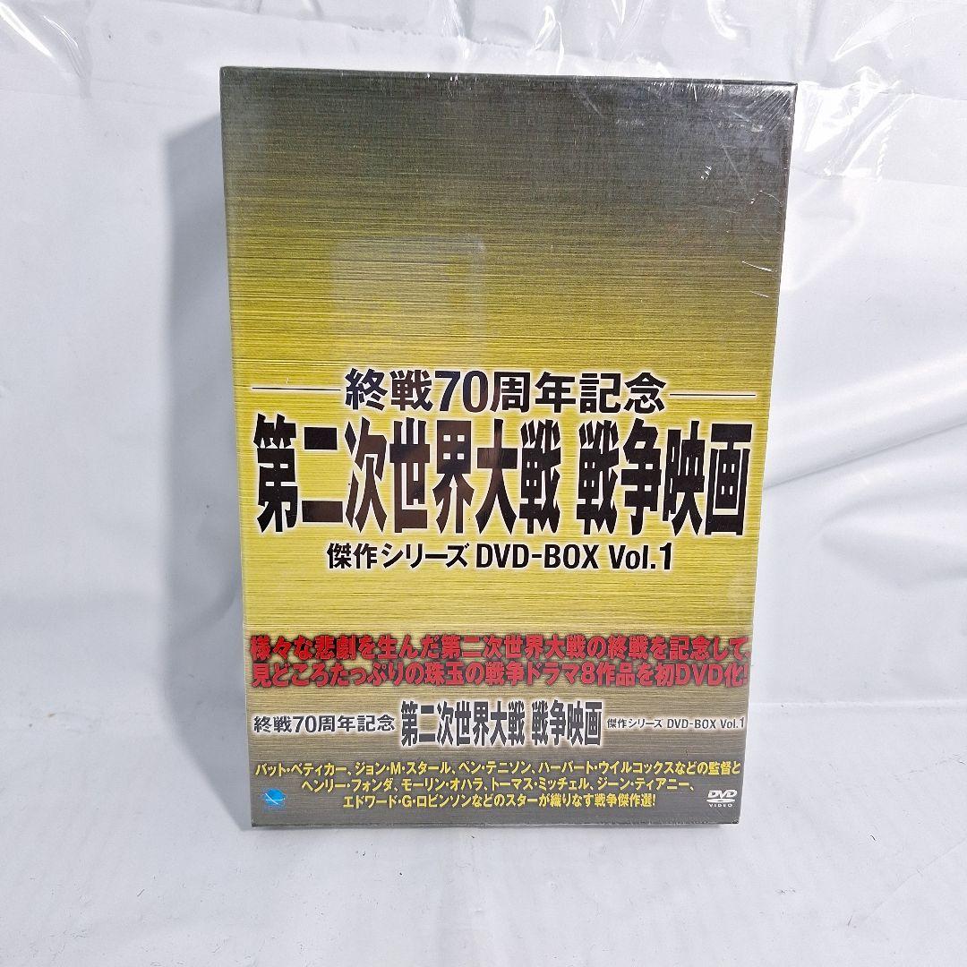 戦後70周年記念戦争映画 DVD-BOX1