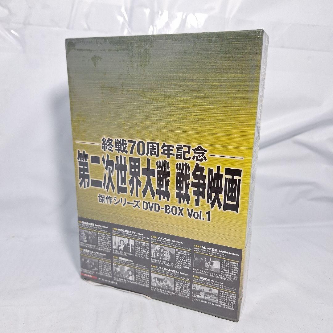 戦後70周年記念戦争映画 DVD-BOX1