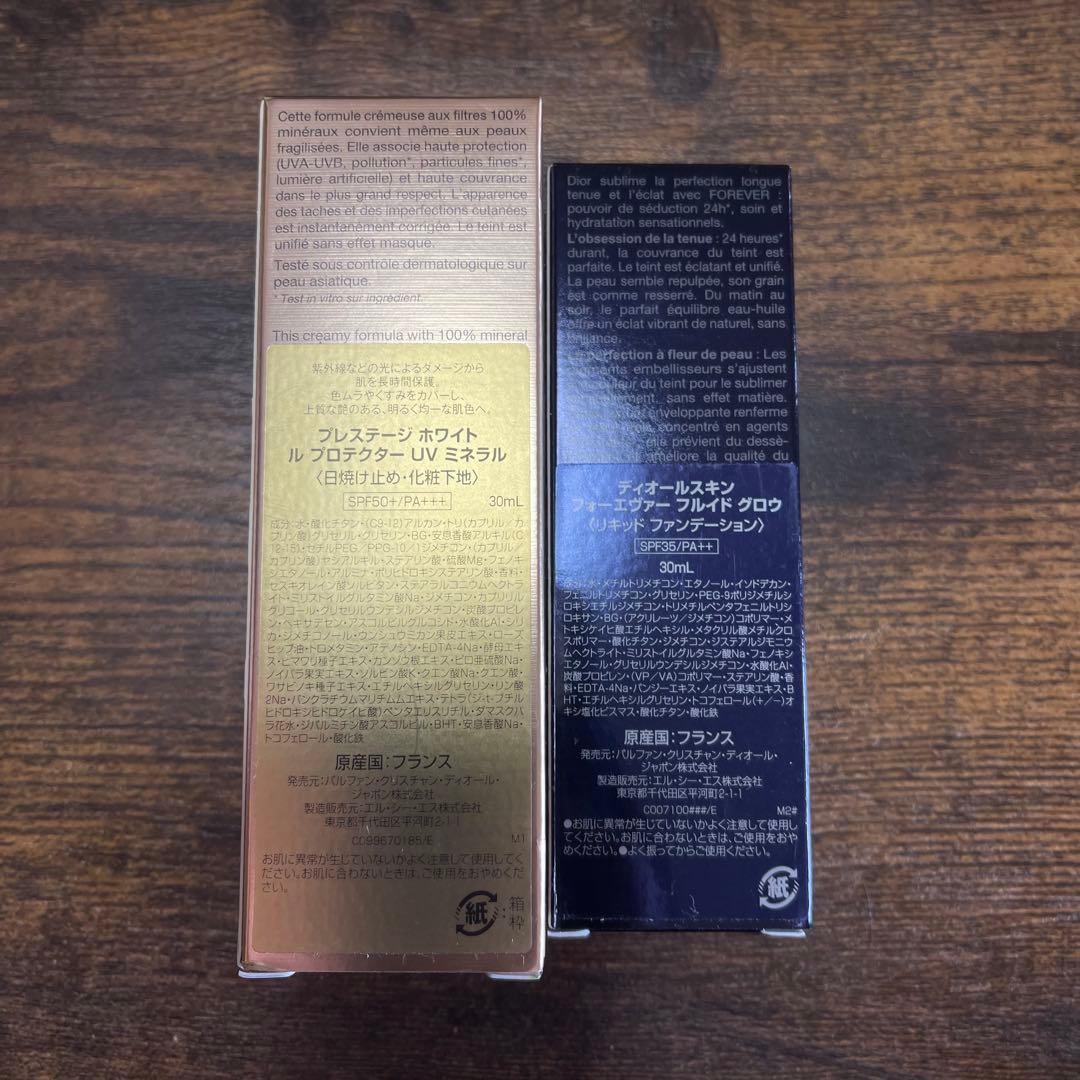 新品　Dior プレステージホワイトプロテクター　フォーエバーフルイド