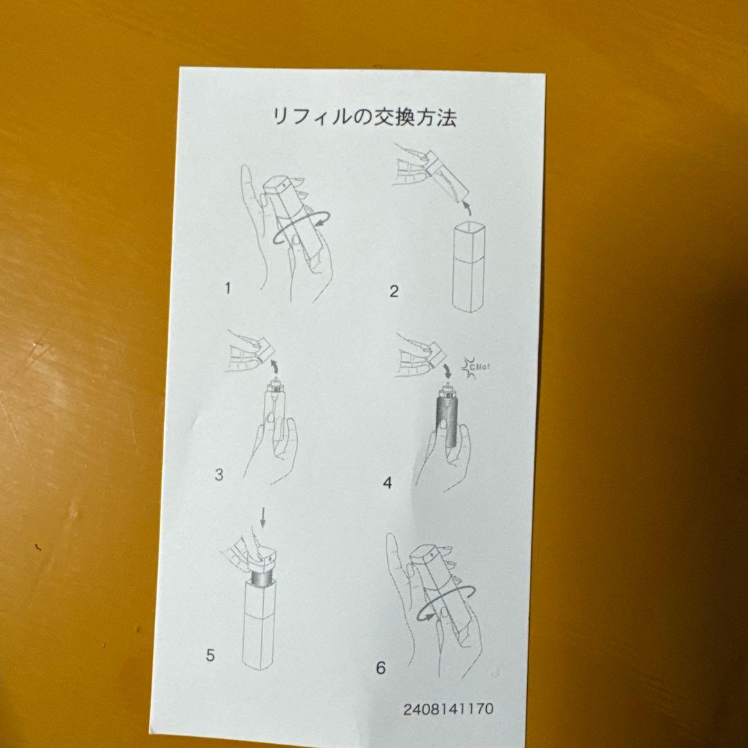 CHANEL シャネル サブリマージュ ラ ブリューム ミスト 18ml×4本