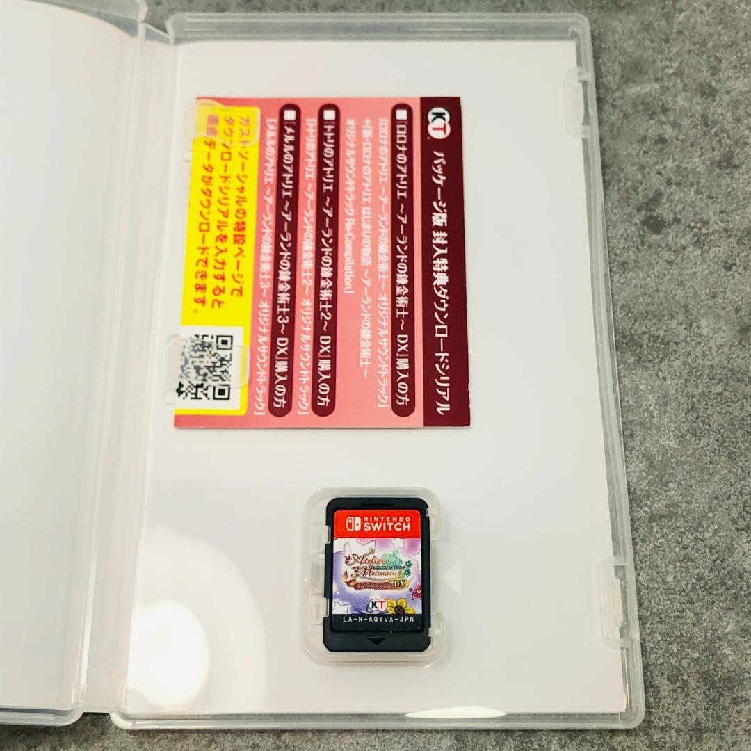 アトリエ～アーランドの錬金術士1・2・3～DX switch 11-486