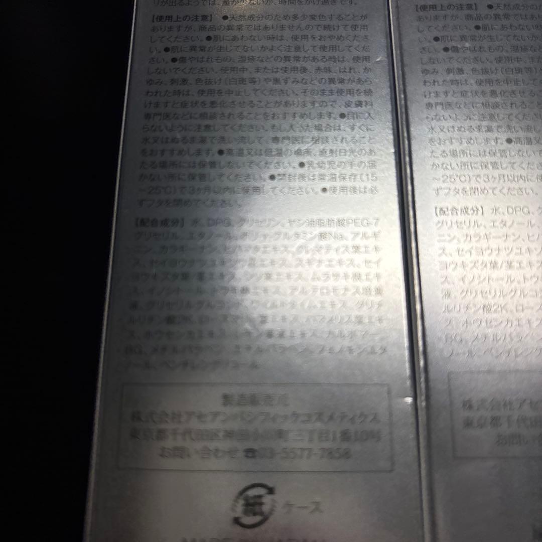 ベルスフリール　レスペラ　スフリール　クレンジング120g