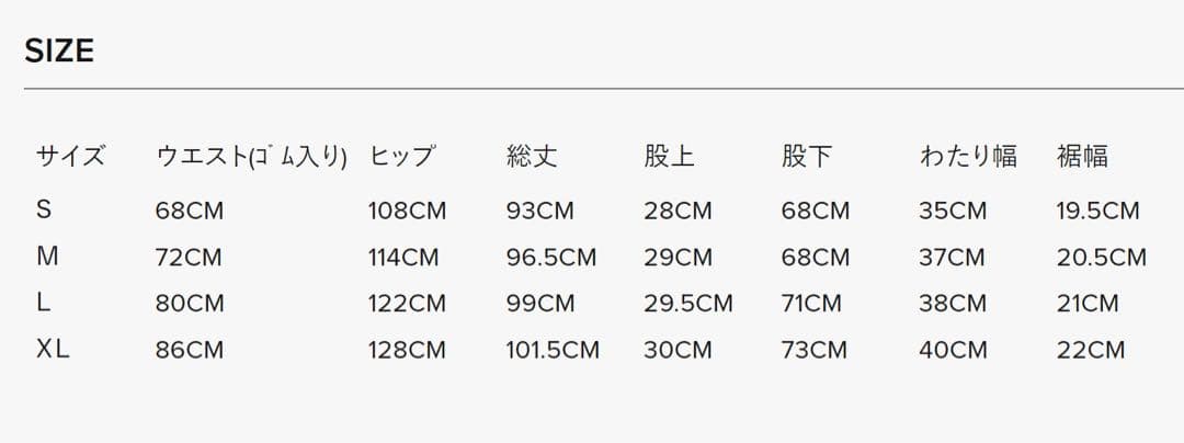 GRAMICCI × BEAVER 別注 WOOL LIKE SLACKS