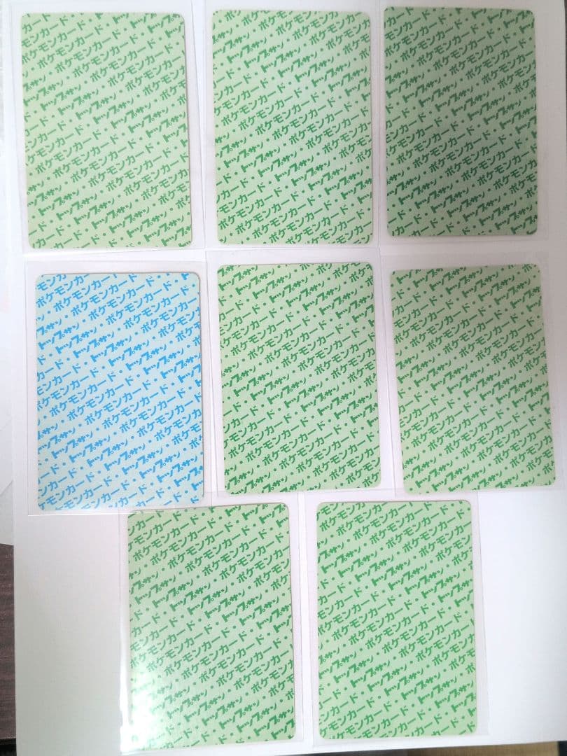 Tokyo_ESP87 トップサン 8枚