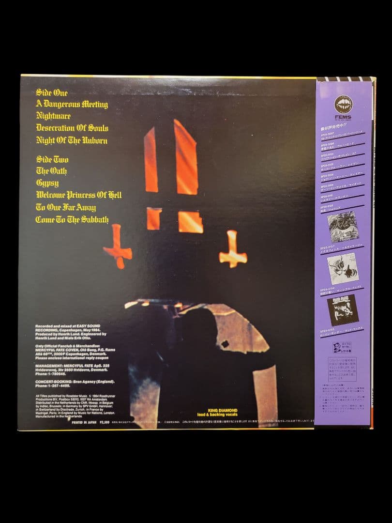 帯付 Mercyful Fate - Don’t Break The Oath